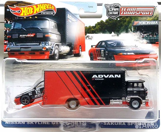Hot Wheels Team Transport Nissan Skyline GT-R