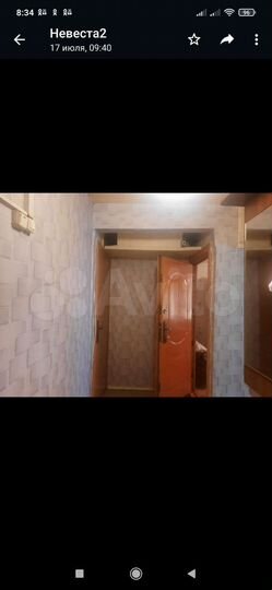 Комната 21 м² в 2-к., 1/5 эт.