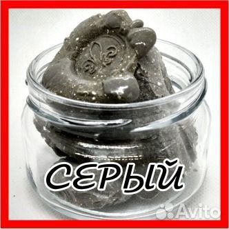 Сургуч серый 1 кг
