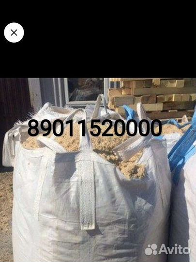 Опилки бесплатно