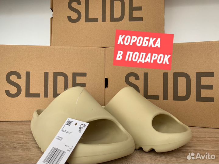 Тапочки Adidas Yeezy Slide бежевые