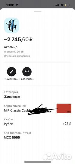Сухой корм для стерилизованных кошек Грандорф