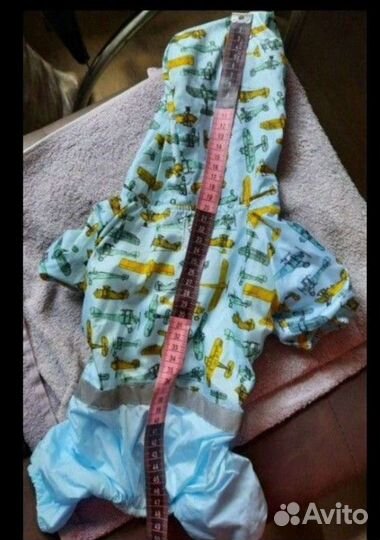 Дождевик для собаки