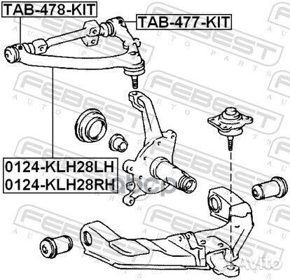 Рычаг подвески 0124-KLH28LH 0124-KLH28LH Febest