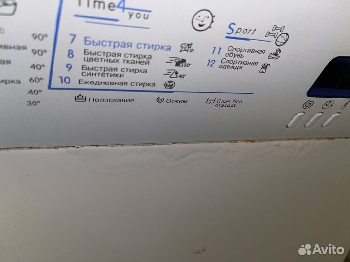 Стиральная машина indesit бу