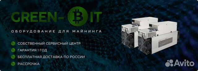 Asic Antminer L7 9050M Майнер