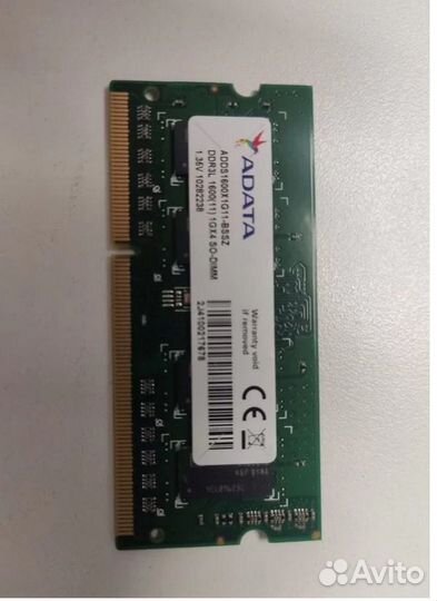 Память DDR1/DDR2 256-512-1-2gb, DDR3 SO-dimm