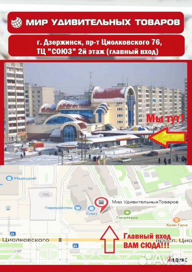 Колонка hopestar H8