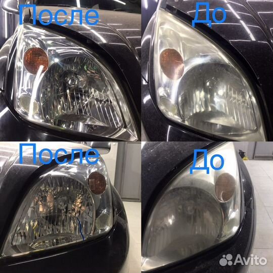 Полировка фар