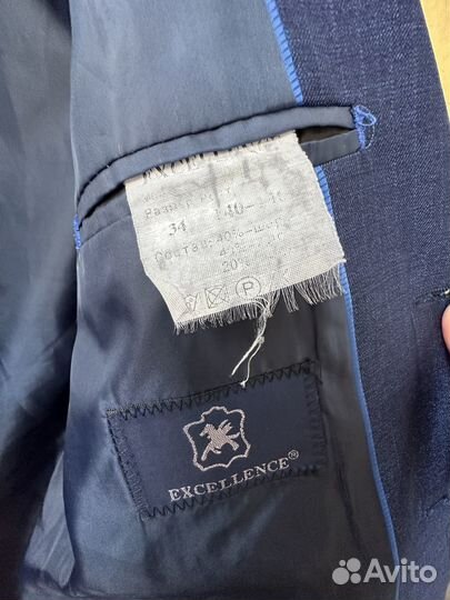 Пиджак школьный