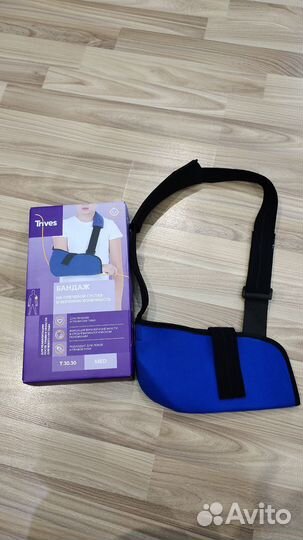 Бандаж для плечевого сустава xxs