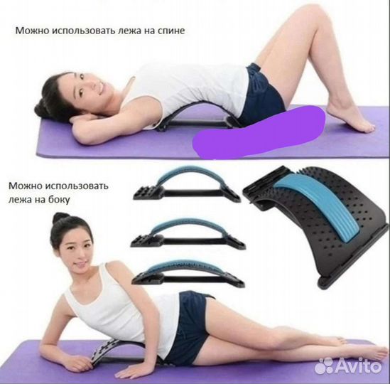 Тренажер для позвоночника