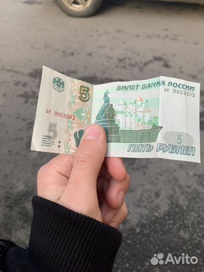 Купюра alblak friendly thug