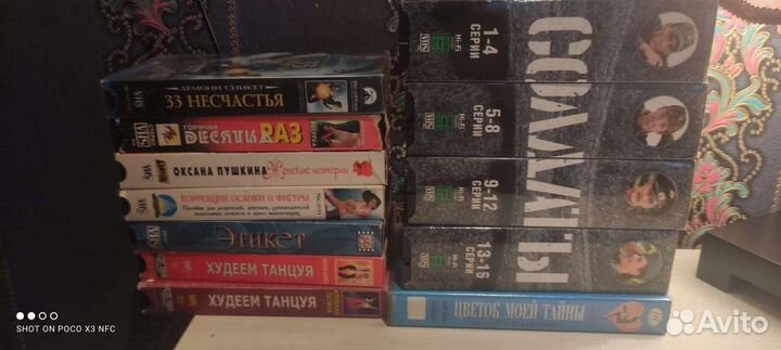 Видеокассеты