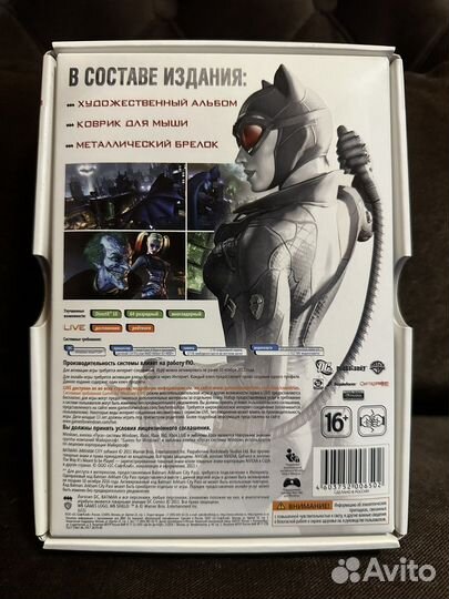 Batman Аркхем Сити Коллекционное издание PC