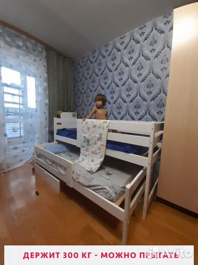 Двухъярусная кровать настоящий массив