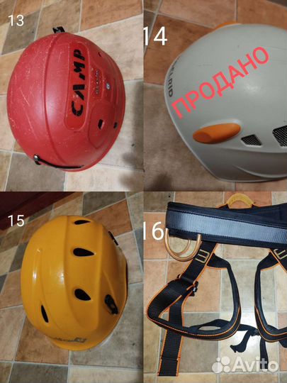 Альп, спелео и промальп снаряжение