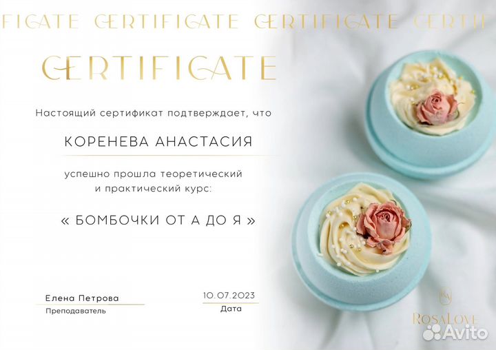 Бомбочки для ванны ручной работы