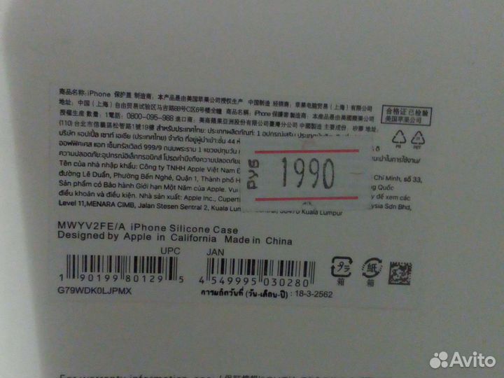 Чехол на iPhone 14 Pro Max силиконовый кейс