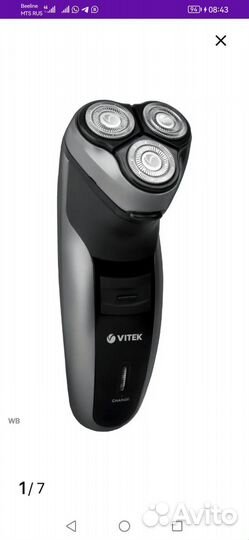 Бритва vitek