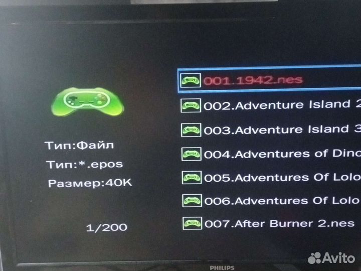 Игровая приставка