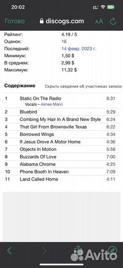 Jim White - Drill A Hole CD USA Digipack