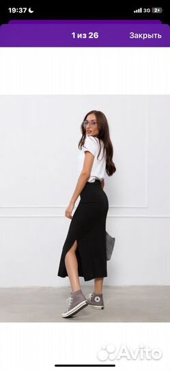 Длинная юбка лапша