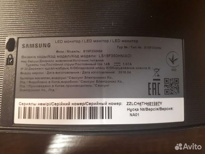 Монитор Samsung S19F350HNI