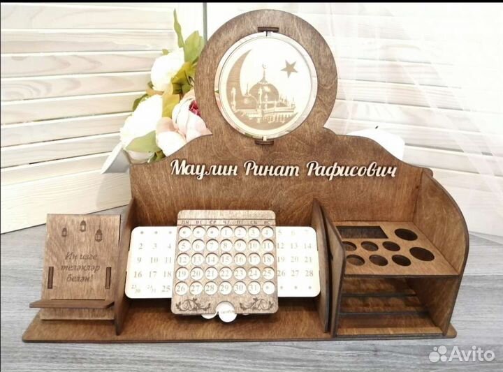 Органайзер