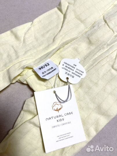 Песочник Комбинезон