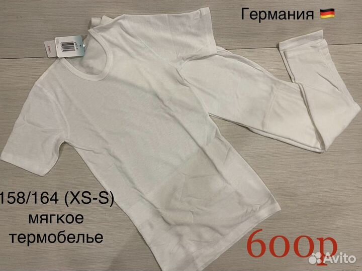 Кофты пижама Европа 158-164