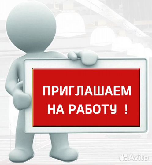 Продавец-консультант продажа новых авто и с пробег