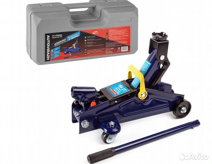 Домкрат гидравлический подкатной 2т