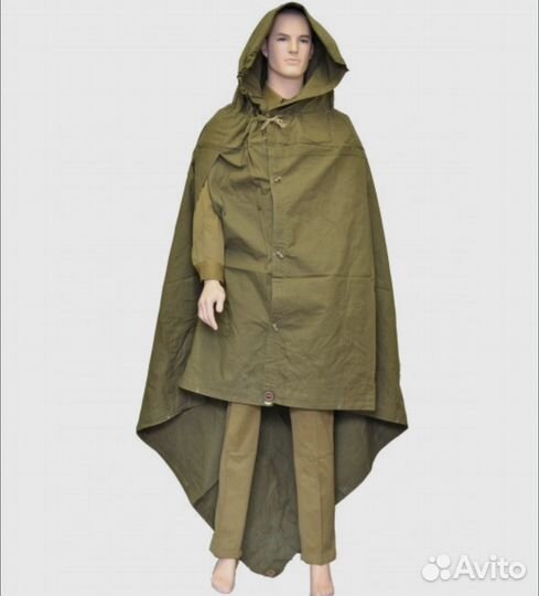 Плащ палатка СССР
