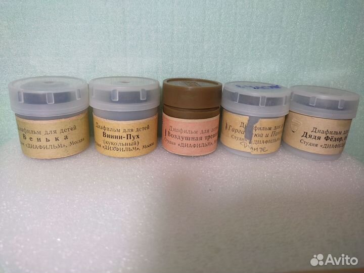 Советские диафильмы(37 штук.)