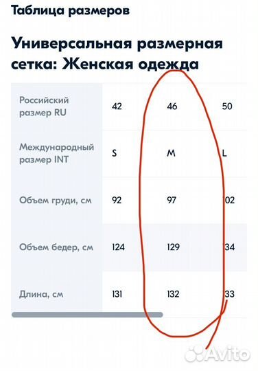 Комбинезон летний женский