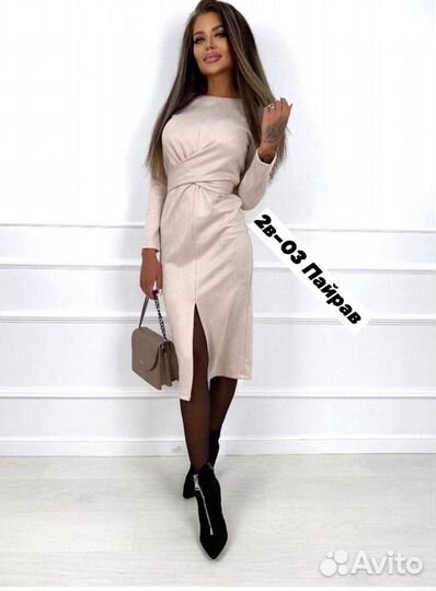 Женские платье 46размера