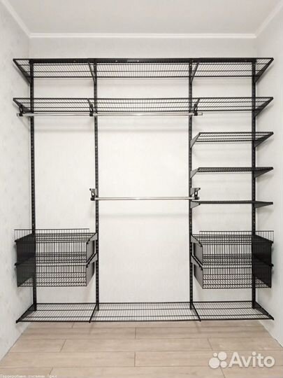 Гардеробная система