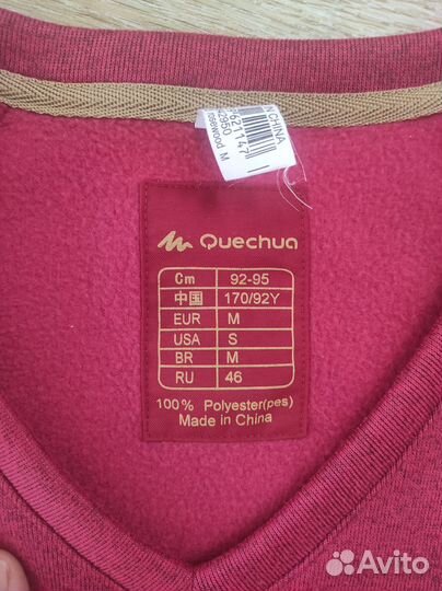 Толстовка Quechua Декатлон