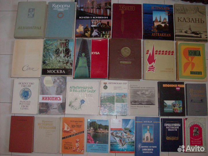 Книги