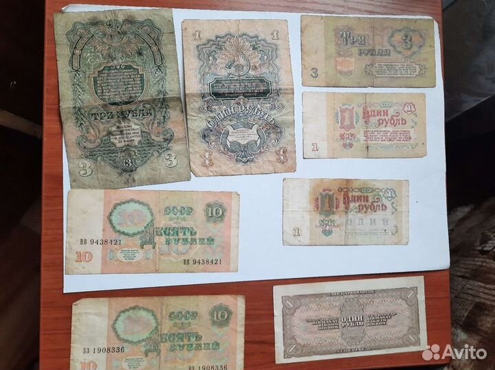Банкноты СССР,1938,1947,1961,1991