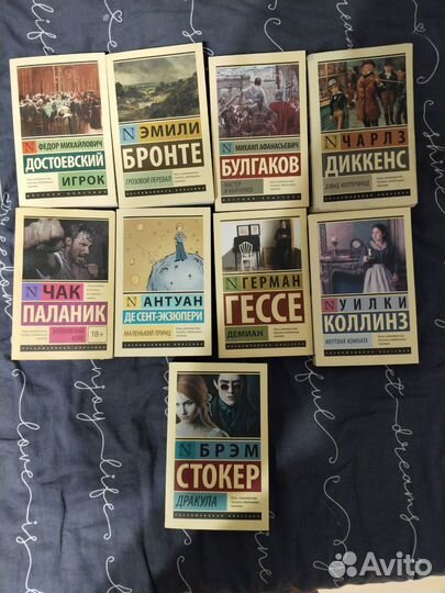 Книги эксклюзивная классика