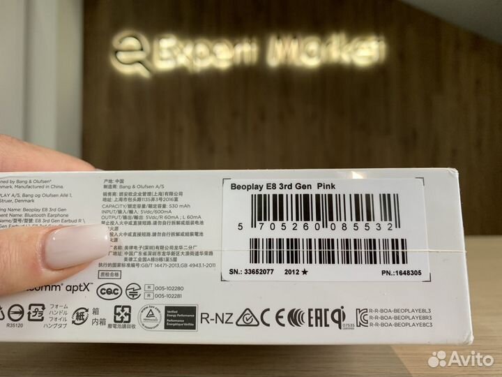 Новые беспроводные наушники Bang & Olufsen pink