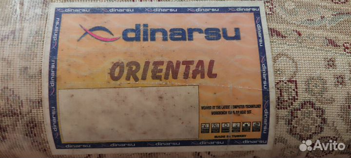 Ковер шерстяной Турецкий