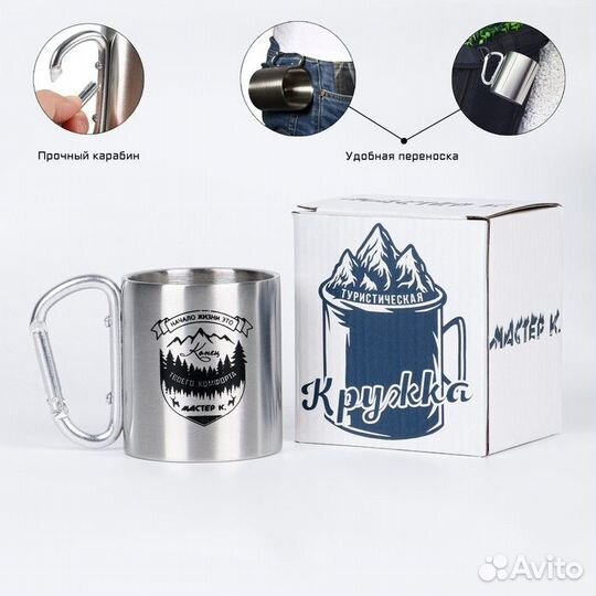 Термокружка, серия: Карабин, 