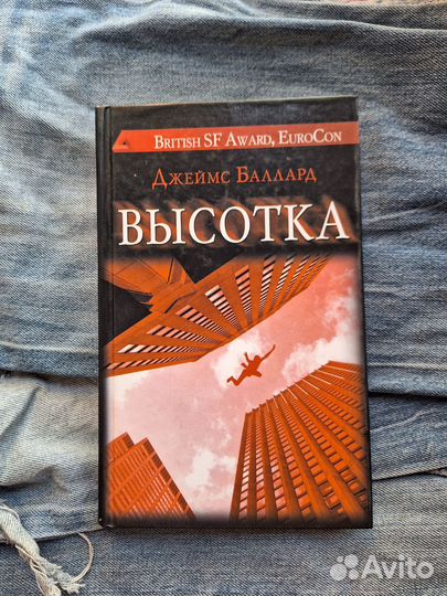 Продаю книги