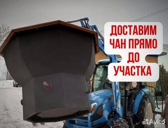 Банный чан 175 см диаметр за 15-25 дней