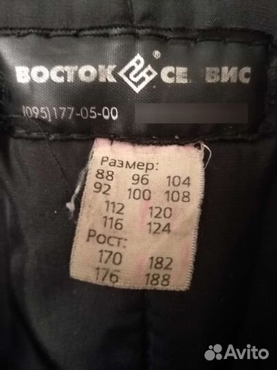 Куртка камуфляжная