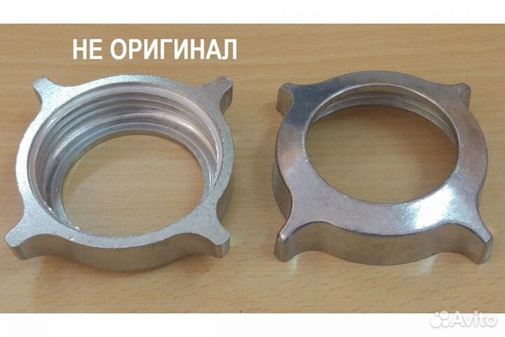 Гайка для мясорубки Braun (Браун) 7000903un