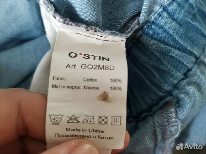 Джинсовые вещи летние, размер 146